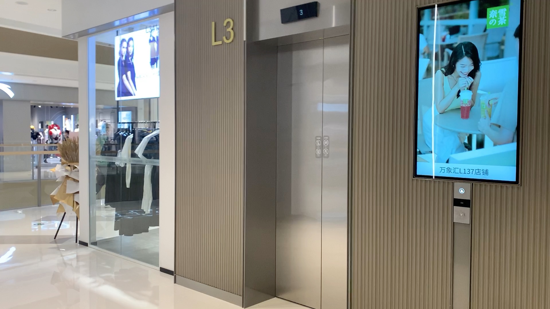 加装电梯考察资料全解析